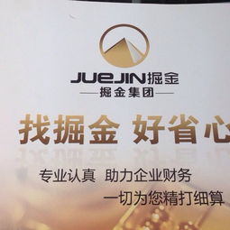 代辦 餐飲公司注冊 食品經營許可證辦理找掘金