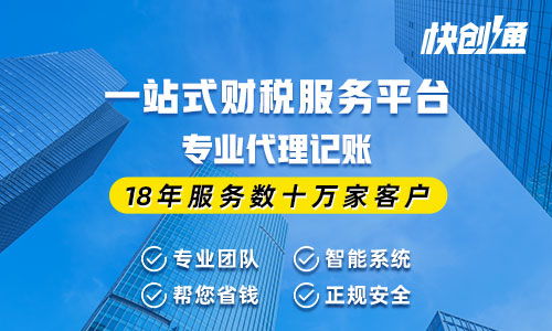 閔行專業的食品公司注冊手續