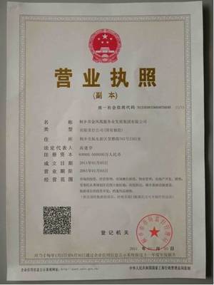 厲害了高圓圓:投資一年賺1個(gè)億 笑得合不攏嘴&hellip;