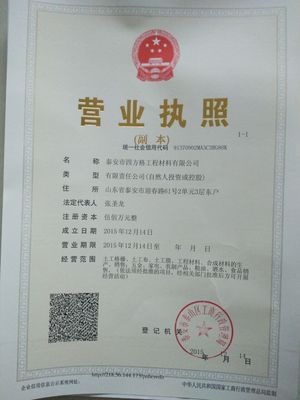 蒞臨來(lái)訪-韶關(guān)市乳源縣土工布ldquo;實(shí)體集團(tuán)&rdquo;-韶關(guān)市乳源縣歡迎您