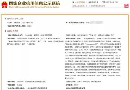 這個(gè)行業(yè)巨頭,又?jǐn)偵鲜铝? />
</a>
<span><a href=