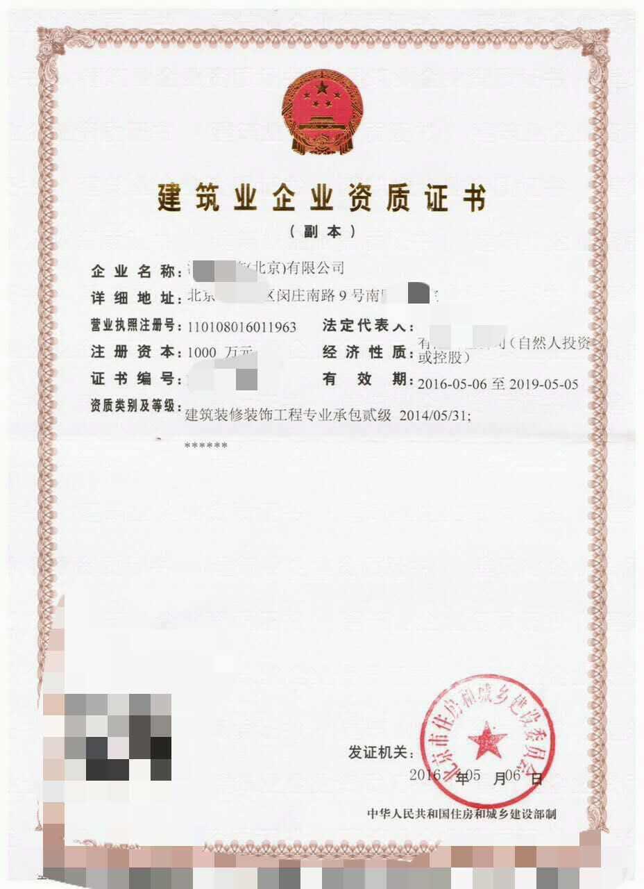 北京北方泓泰投資集團斥資50億推動平頂山產業升級，股份公司正式注冊